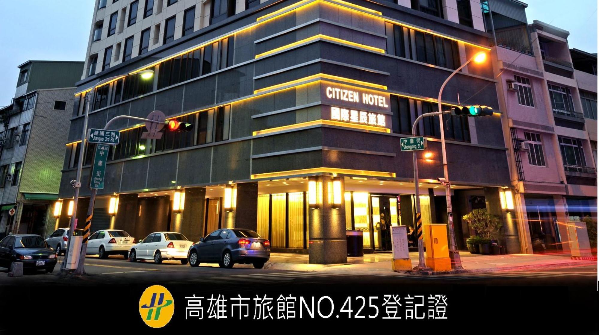 International Citizen Hotel Kaohsiung Exterior photo